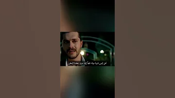 هل سينقذك الحب مشهد حزين من مسلسل الصيف الاخير مسلسلات تركية مسلسل تركي مسلسل الصيف الاخير الصيف 