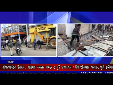 ভিডিও: কেন্দ্রীয় রিং রোডের নির্মাণ: স্কিম 2014