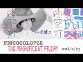 小沢健二 THE MAGNIFICENT FRIDAY 2018/02/23