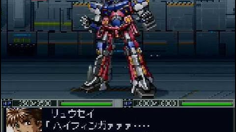 Shin Super Robot Taisen - SRX
