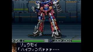 Shin Super Robot Taisen - SRX