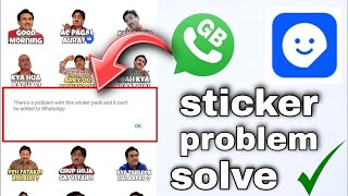 whatsapp stickers not working / how to add stickers in whatsapp gb whatsapp stickers add problem