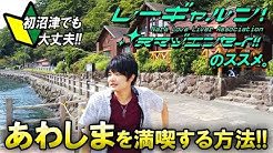 れーぎゃるん Youtube