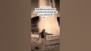 🔥 Attitude Status For Girls 💕 Attitude Shayari 😈Girls Attitude #shorts