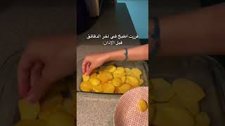 وصفه سهله وسريعه ?