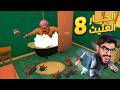 كشفت حقيقة الجار النفسية Dark Riddle Story Mode 