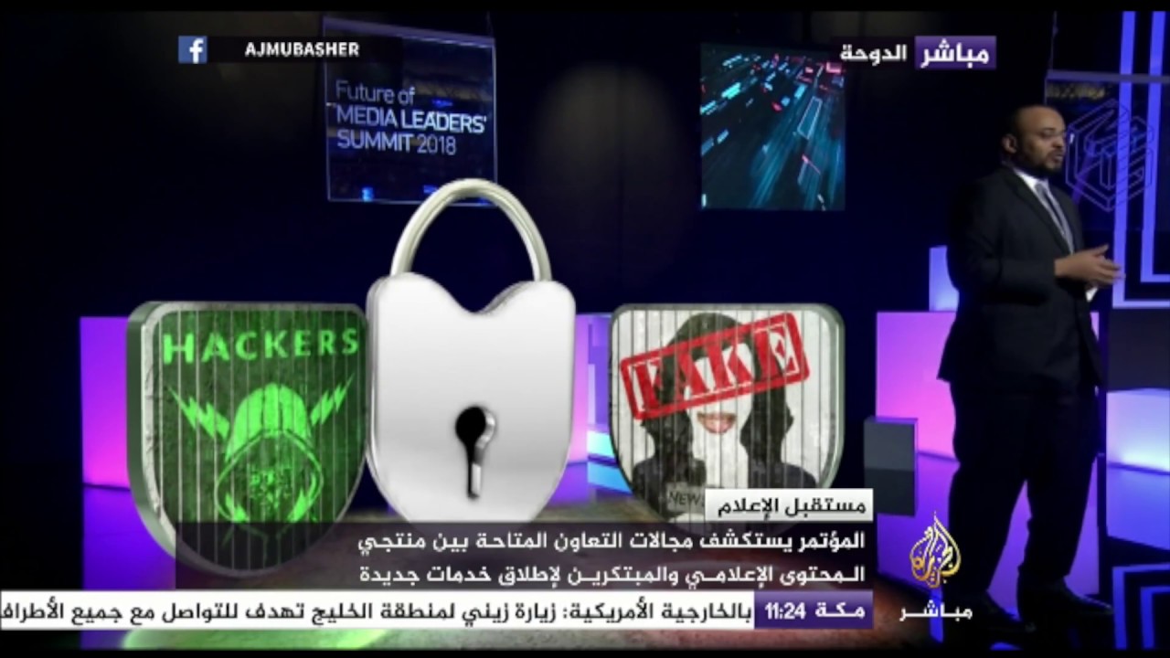 كلمة المدير التنفيذي لقطاع التكنولوجيا والعمليات في شبكة الجزيرة أمام قمة الرواد