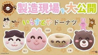 いらすとや Youtube いらすとや Youtube