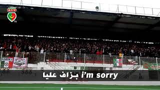 Mouloudia - Sorry 2020