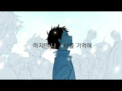   나의 마녀 X Six Feet Under 빌리 아일리시 매드무비