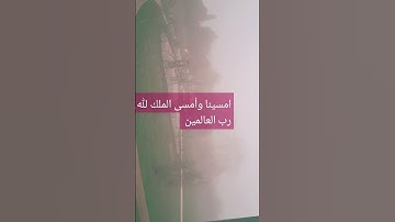 #سورة_البقرة #قرآن #surahalbaqarah #قران_كريم #البقرة #سورة #اكسبلور