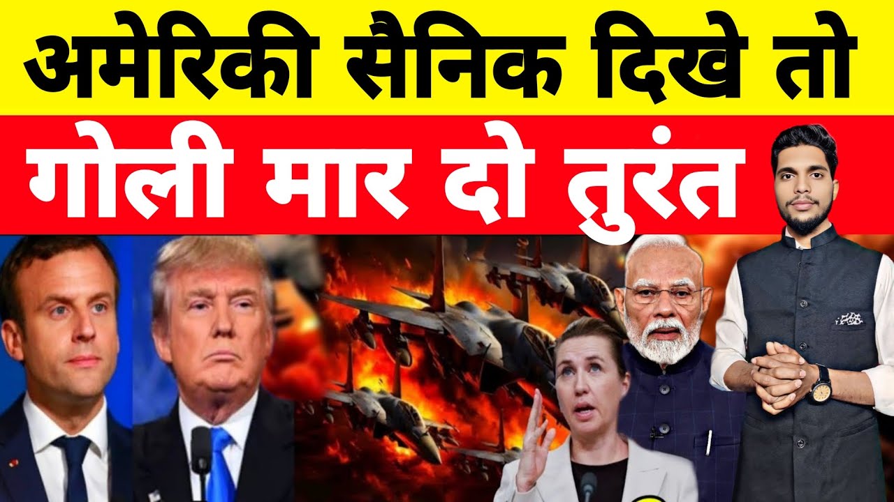 Greenland Sparks Major Political Tension | Denmark, US, India & Europe in Focus | Explained