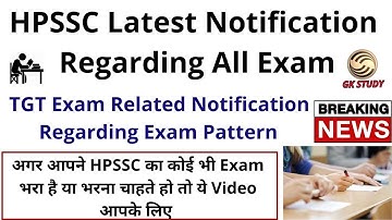 HPSSC Latest Notification All Regarding Exams and TGT Exam Pattern (Medical, Non Medical, & Arts) !