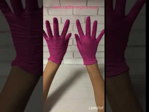 Нитриловые перчатки розовые без пудры 4.0 г/м² (100шт/уп) STYLE Grenadine