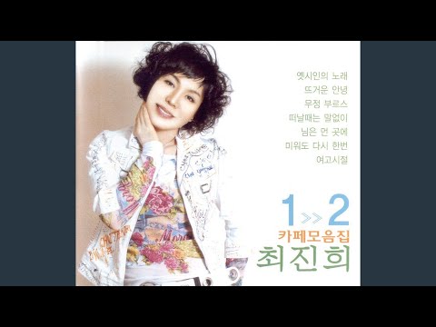 在 YouTube 上觀看「Passionate love」