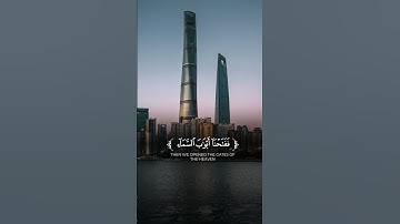 اكتب شيئاً تؤجر عليه 🌿🍁#القران_الكريم #القران #آيات #قران_كريم #قرآن_كريم_راحة_نفسية #قرآن #الذكر