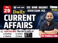 29 May 2026 | Daily Current Affairs | Current Affairs Today | Current News | Crazy Gk Trick