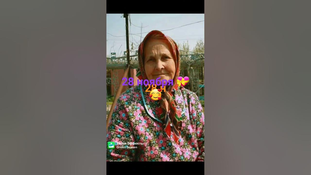 я люблю свою бабушку🥰 - YouTube