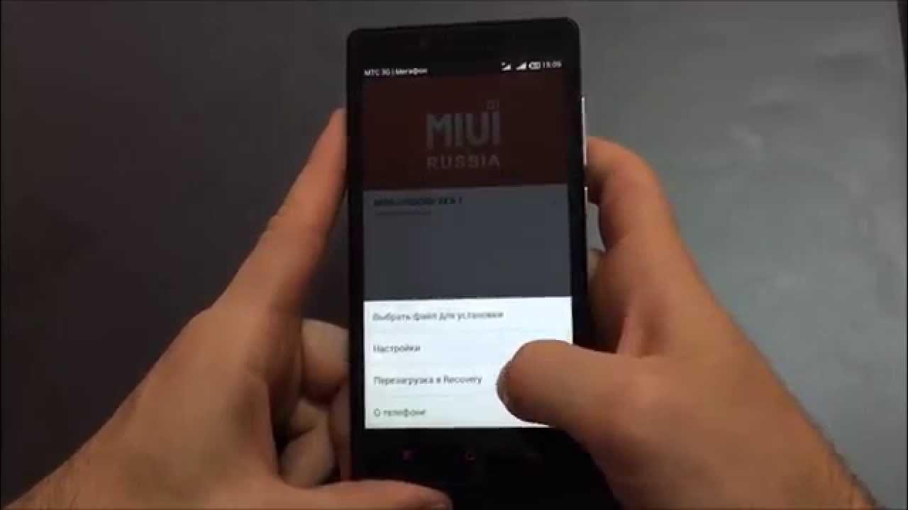 Прошить xiaomi redmi note. Как прошить Xiaomi Redmi. Как прошить Redmi Note 2. Как перепрошить телефон Redmi Note 8t. Как прошить телефон Redmi 9 Note Note.