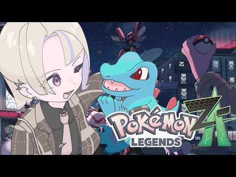 【ポケモンZA】クリア後の世界を遊んでいく!!#9【轟はじめ/ReGLOSS】 video thumb