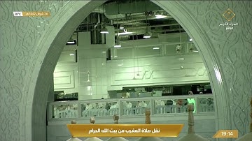 101-Surat Al-Qari'ah سورة القارعة