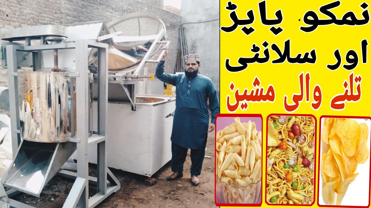 fryer and dryer for making nimko and salanty business ideas online