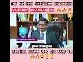 Abhishek kumar Upsc cse Rank 231 #upsc #upsctopper #upscinterview #upsc2025 #upscmotvation #ias#ips