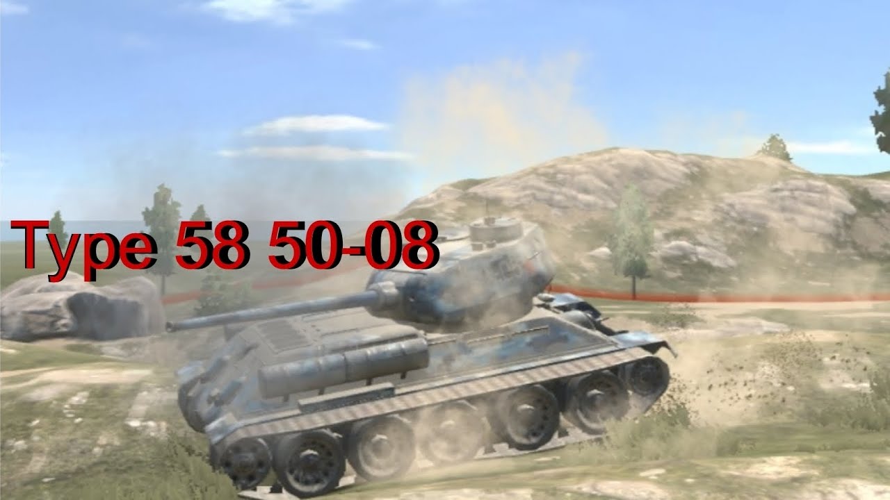 Mastery in the Type 58 50-08 - YouTube