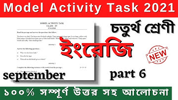 Model Activity Task Class 4 English Part 6 | Class IV model activity task English part 6