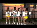 90s Medley - Regine Tolentino | On Ne s'aimera Plus Jamais | Stop | The Sign | Spice Girls | Zumba