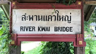 The Bridge on the River Kwai - Kanchanaburi, Thailand