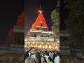 Mahadev Ki Nagri! Sambhav Asambhav kuch nhi! Sab uski Marzi !#ujjain #mahakaleshwar