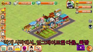 빌리지 시티 - 아일랜드 심 (Village City - Island Sim) - 인기 최고의 도시건설 시뮬레이션 타이쿤 게임에서 자신만의 도시를 건설해 보세요! screenshot 2