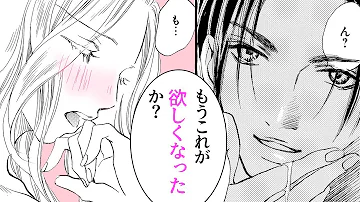 女性漫画国王陛下