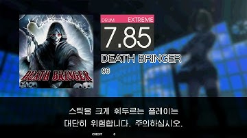 Gitadora DEATH BRINGER Extreme drum