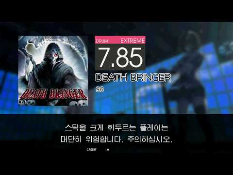 Gitadora DEATH BRINGER Extreme drum
