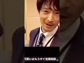 こんなんに勝てるわけ笑 #shorts #津田健次郎 #イケボ #俳優