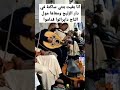 أنا بغيت بنتي ساكنة في دار الزليج الزليج المغربي 