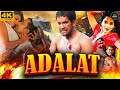 Adalat bhojpuri hindi dubbed superhit movie  new bhojpuri movies  nirahua monalisa