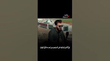 صوته يدخل على القلب﴿أفلا يتدبرون القرآن أم على قلوب أقفالها﴾[محمد: ٢٤] #قرآن #عبيدة_موفق #سورة_محمد