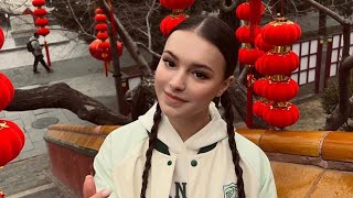 Anna Shcherbakova and her family visited The Forbidden City of China (with ChenLu) 21/02/2024