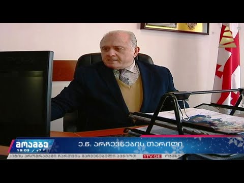 ჯემალ გამახარია განცხადება