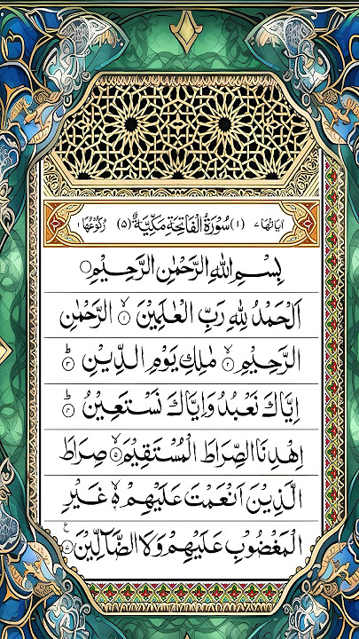 SURAH FATIHA 💚