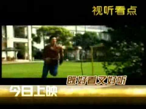 劉亦菲[2010.08.12]中國電影報導：王力宏狂追劉亦菲.wmv