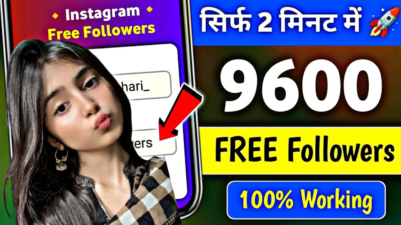 Instagram Followers And Views Website || Instagram New Website || Today Instagram Views Website || 