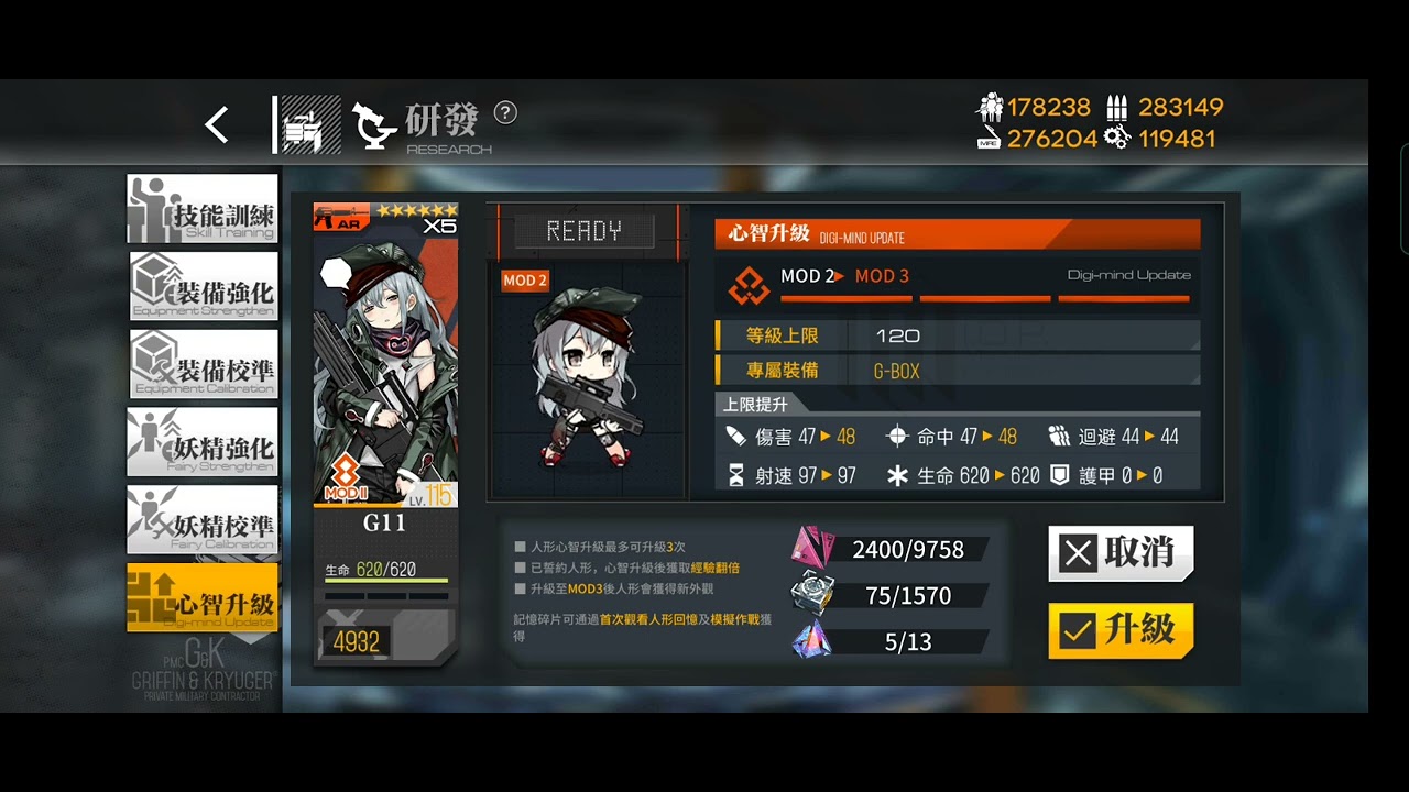 G11 Mod 3 Girls Frontline YouTube g11-mod-3-girls-frontline-youtube