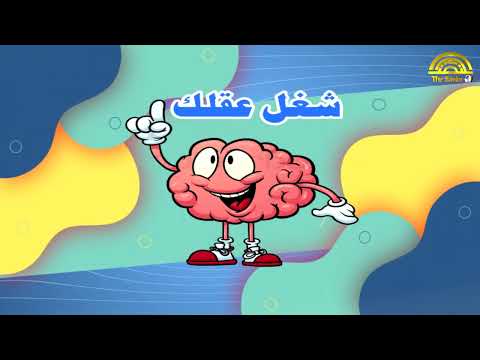 ما هي أطول خلايا الجسم ع مرا