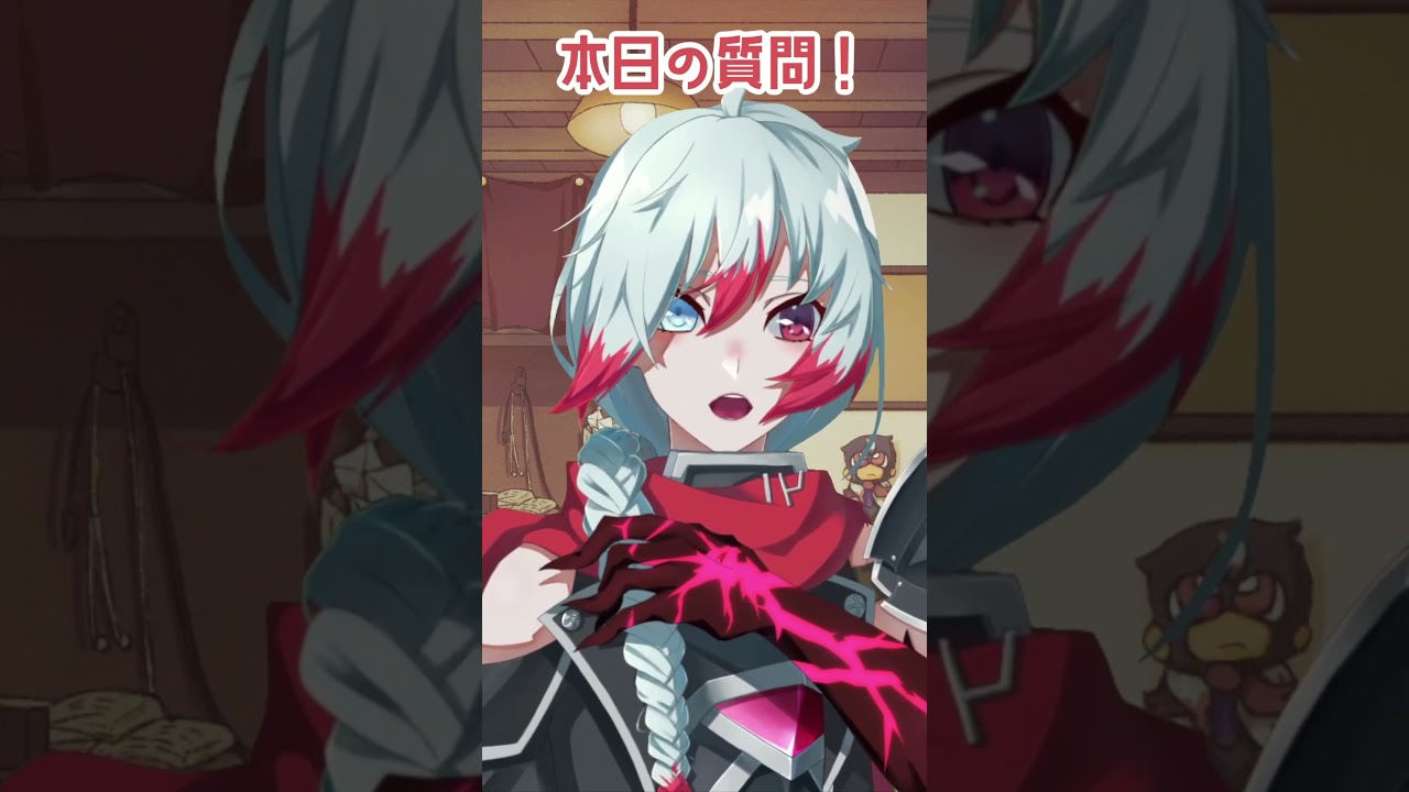 【質問来てた】#88 Q:今まで一番頑張ってよかったと思ったことは?#質問 #質問コーナー #質問回答 #vtuber #男性vtuber #voice #shorts