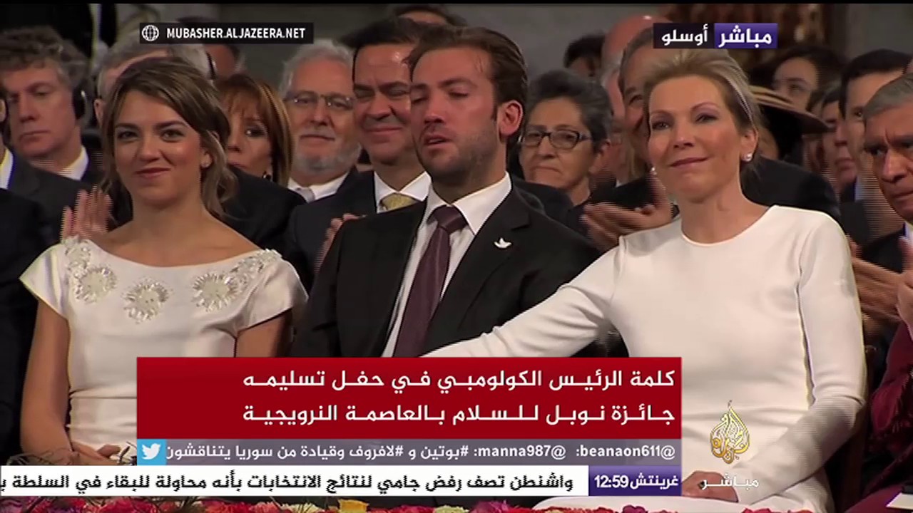 بكاء أسرة الرئيس الكولومبي عندما وجه إليهم الشكر في خطابه بحفل تسليمه جائزة نوبل للسلام