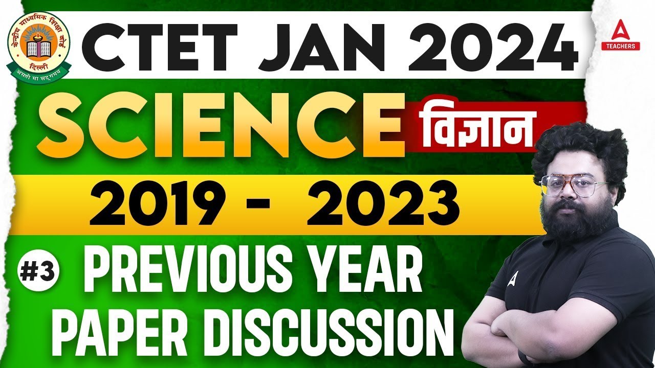 CTET Science Paper 2 | CTET Science Previous Year Question Paper #3 By ...